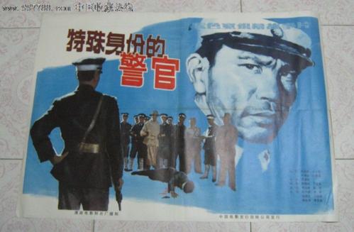 利文斯通学院教育部留服认证